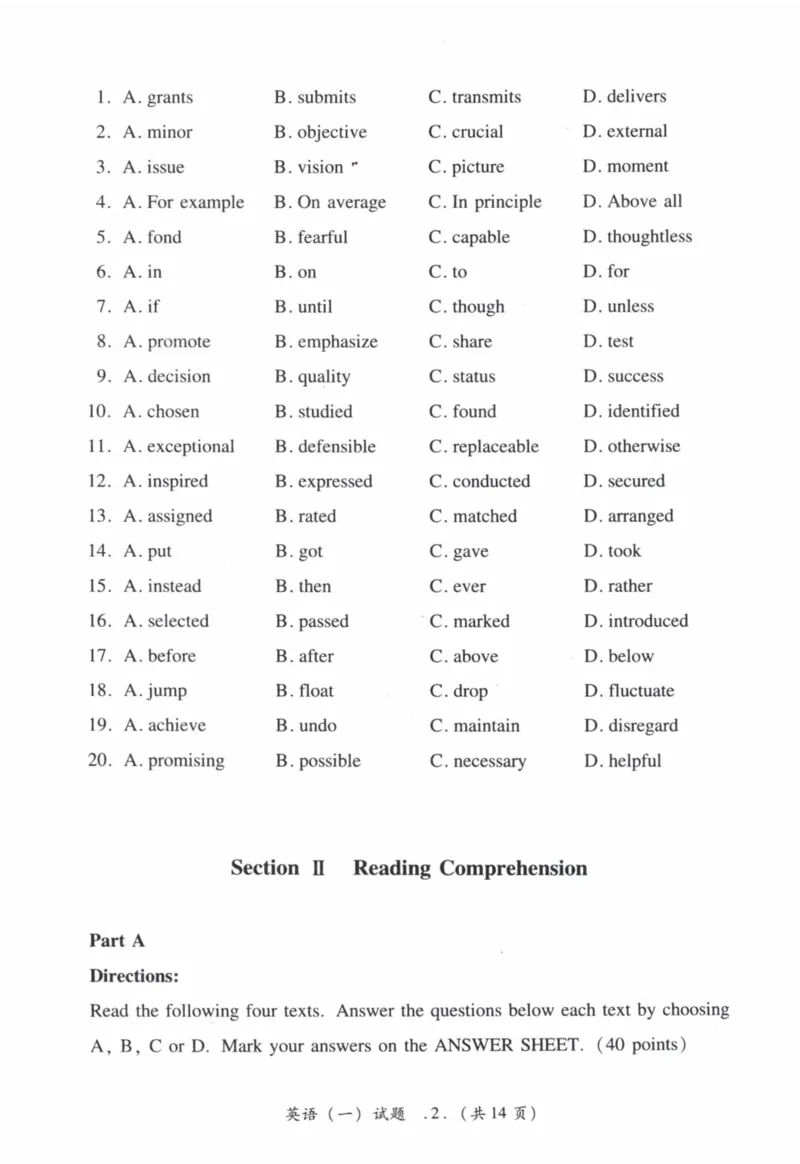 2013年真题及答案速查_41考研英语一二历年真题解析_英语一_真题册+答案速查