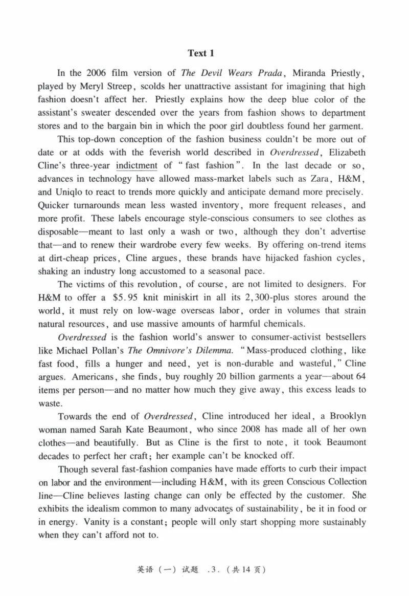 2013年真题及答案速查_41考研英语一二历年真题解析_英语一_真题册+答案速查