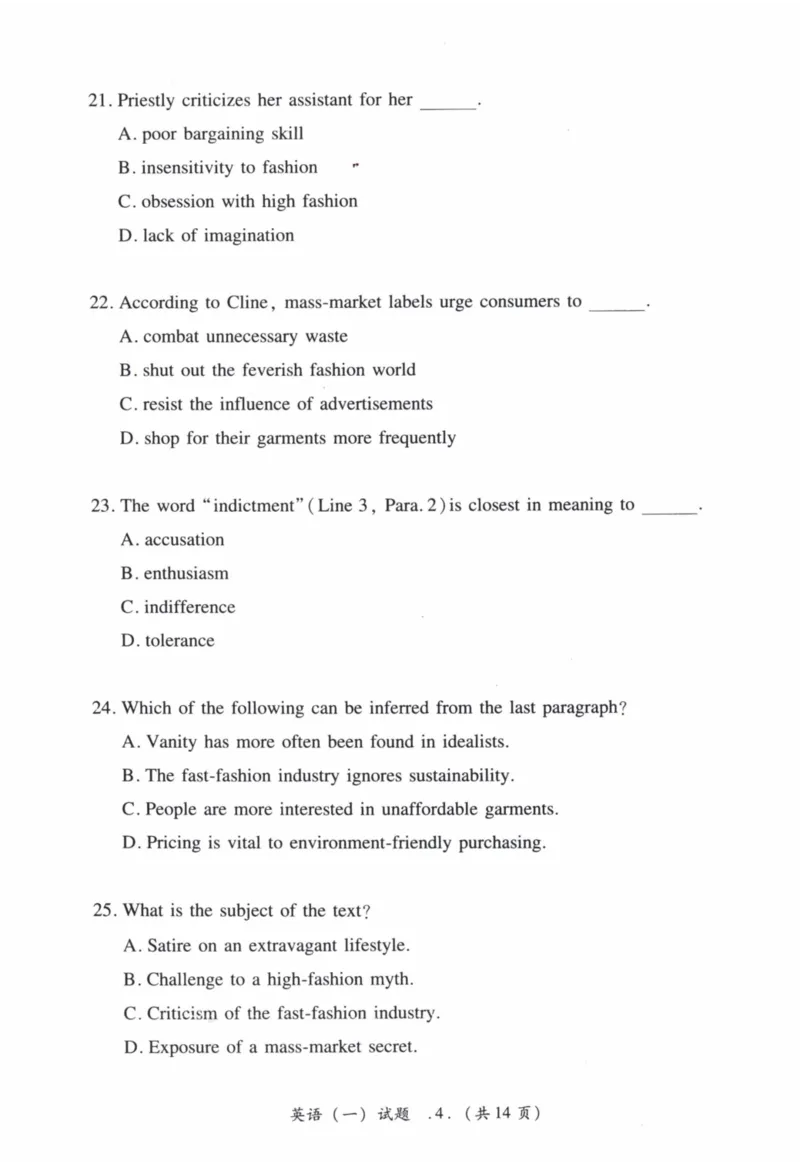 2013年真题及答案速查_41考研英语一二历年真题解析_英语一_真题册+答案速查