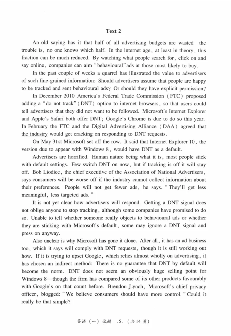 2013年真题及答案速查_41考研英语一二历年真题解析_英语一_真题册+答案速查