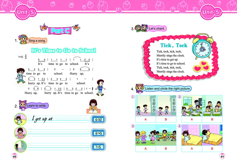 闽教版四年级上册英语PDF电子课本_小学1-6年级全部试卷_英语_四年级_3-9-5、小学四年级英语上册_3-9-5-4、电子教材、课本