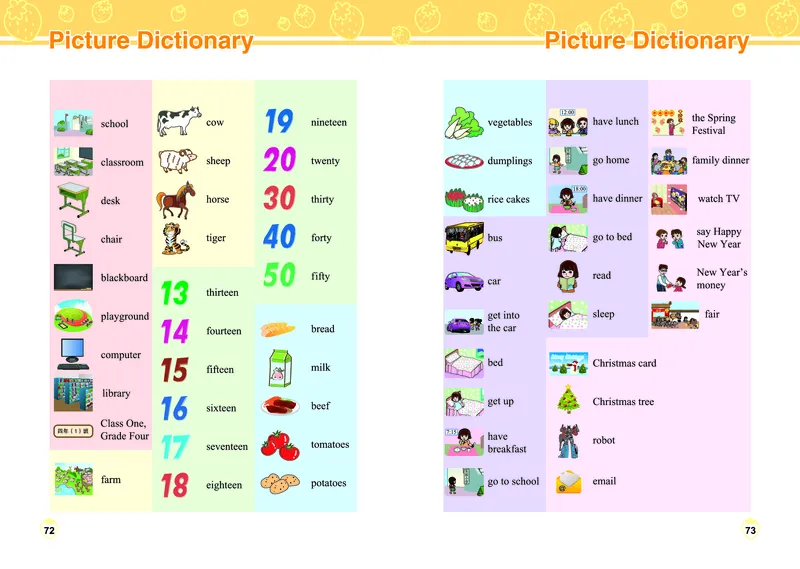 闽教版四年级上册英语PDF电子课本_小学1-6年级全部试卷_英语_四年级_3-9-5、小学四年级英语上册_3-9-5-4、电子教材、课本