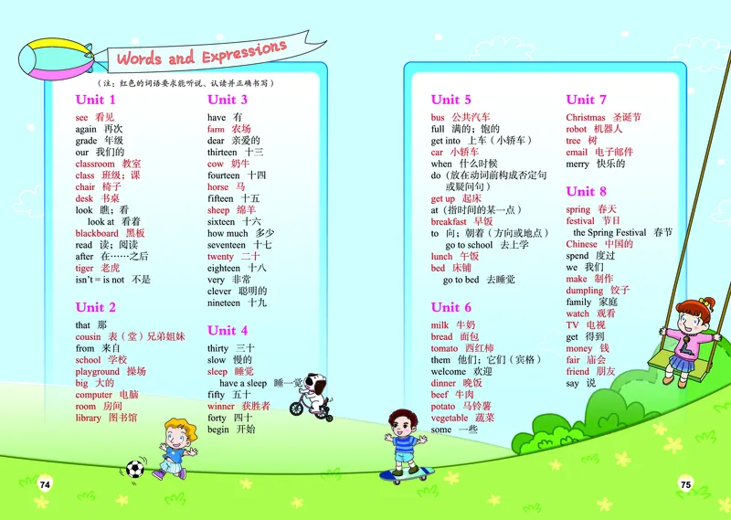 闽教版四年级上册英语PDF电子课本_小学1-6年级全部试卷_英语_四年级_3-9-5、小学四年级英语上册_3-9-5-4、电子教材、课本
