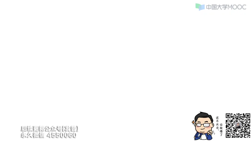 (206)--第二章：一元函数微分_已解密_01.2026考研数学有道武忠祥刘金峰全程班_01.2026考研数学武忠祥刘金峰全程班_00.书籍和讲义_{3}--全部课件