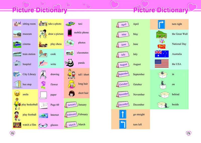 闽教版五年级上册英语PDF电子课本_小学1-6年级全部试卷_英语_五年级_3-10-5、小学五年级英语上册_3-10-5-4、电子教材、课本