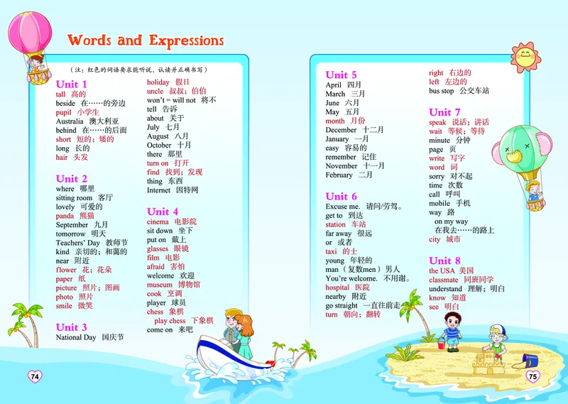 闽教版五年级上册英语PDF电子课本_小学1-6年级全部试卷_英语_五年级_3-10-5、小学五年级英语上册_3-10-5-4、电子教材、课本