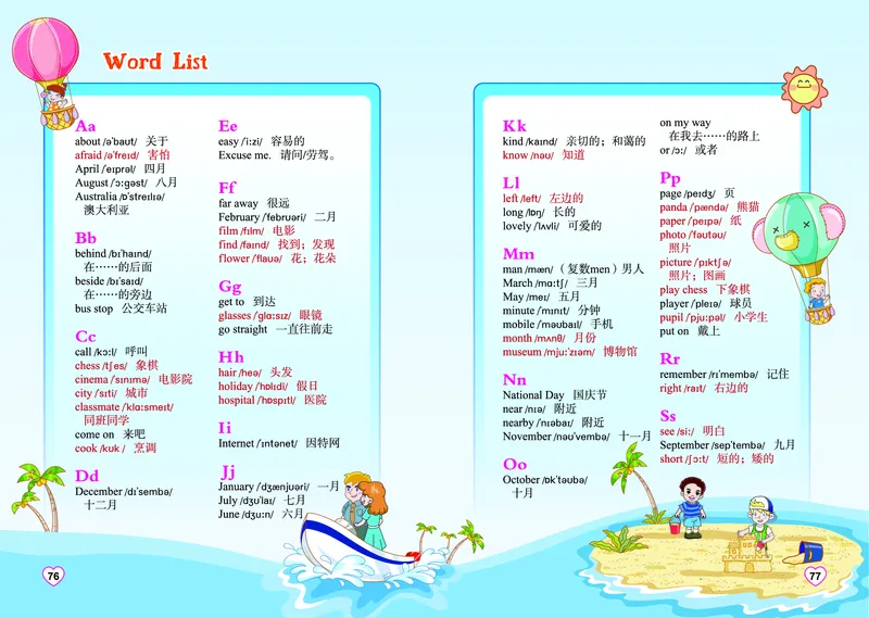 闽教版五年级上册英语PDF电子课本_小学1-6年级全部试卷_英语_五年级_3-10-5、小学五年级英语上册_3-10-5-4、电子教材、课本