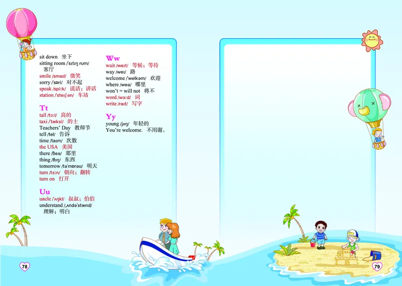 闽教版五年级上册英语PDF电子课本_小学1-6年级全部试卷_英语_五年级_3-10-5、小学五年级英语上册_3-10-5-4、电子教材、课本