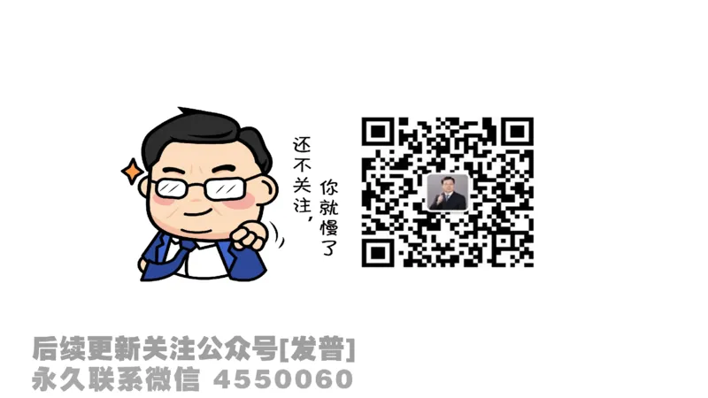 笔记小节12_01.2026考研数学有道武忠祥刘金峰全程班_01.2026考研数学武忠祥刘金峰全程班_02.核心基础_03.高数基础武忠祥_讲义