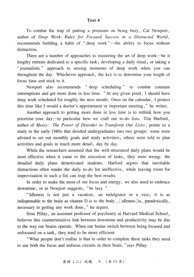 2018年真题及答案速查_41考研英语一二历年真题解析_英语二_真题册+答案速查