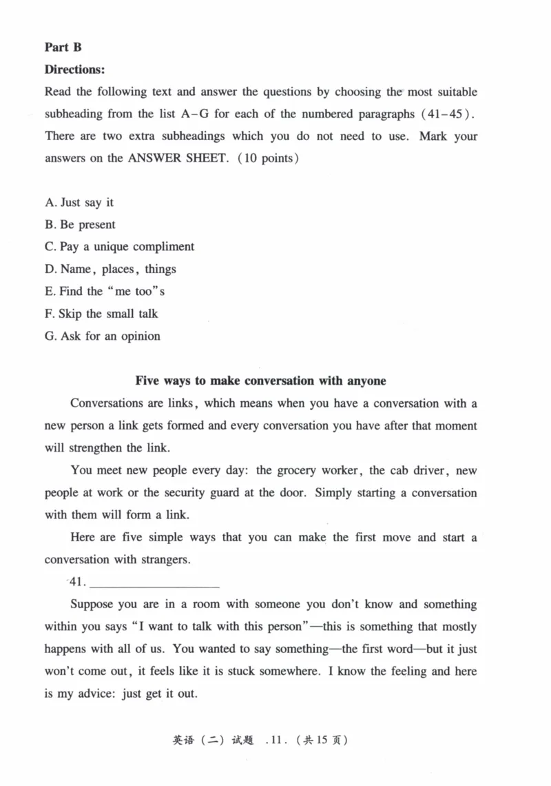 2018年真题及答案速查_41考研英语一二历年真题解析_英语二_真题册+答案速查