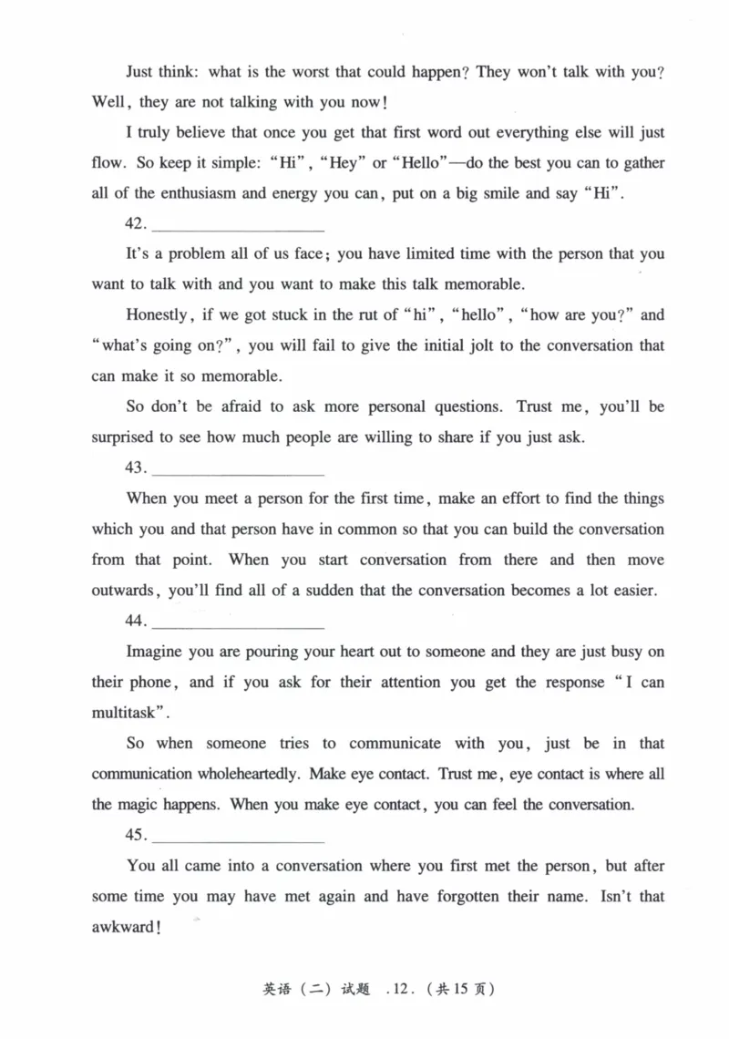 2018年真题及答案速查_41考研英语一二历年真题解析_英语二_真题册+答案速查
