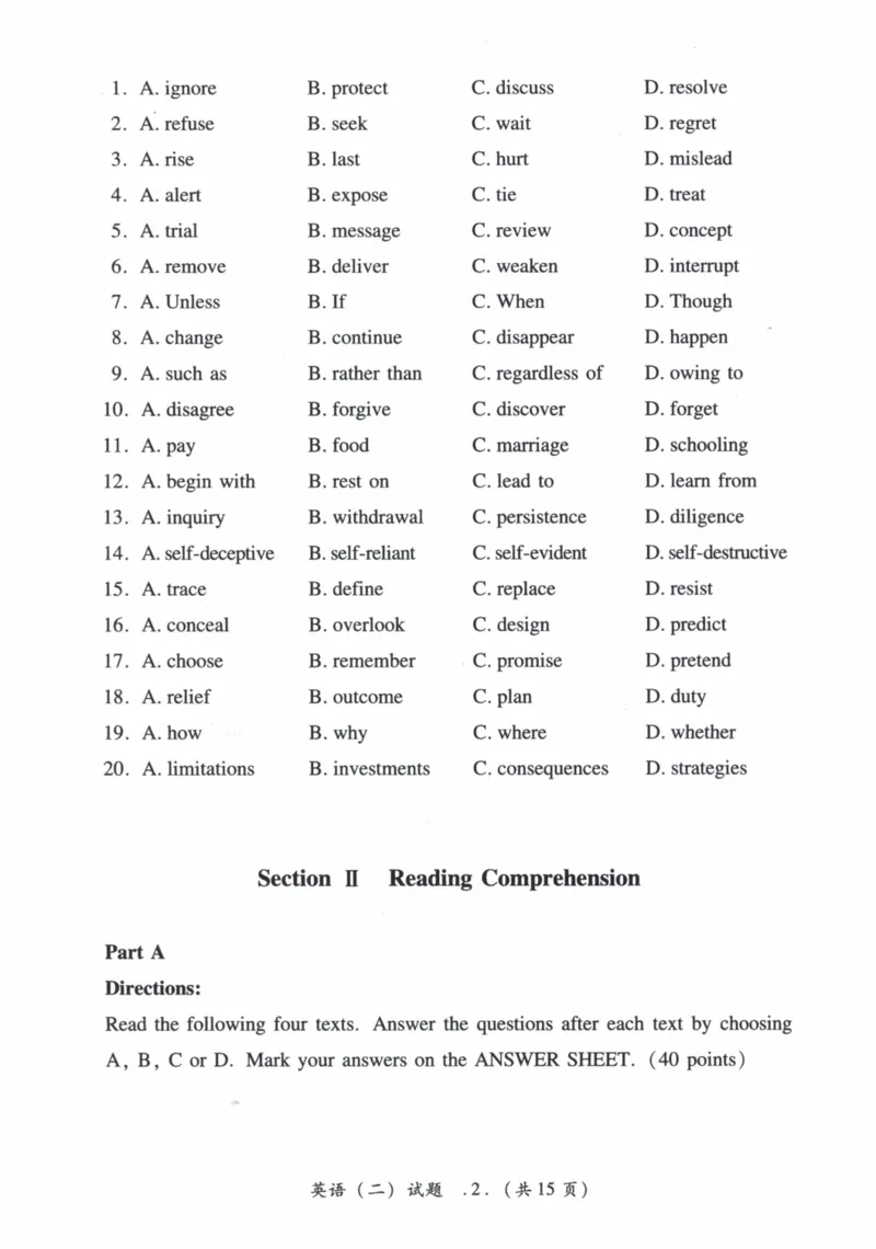 2018年真题及答案速查_41考研英语一二历年真题解析_英语二_真题册+答案速查