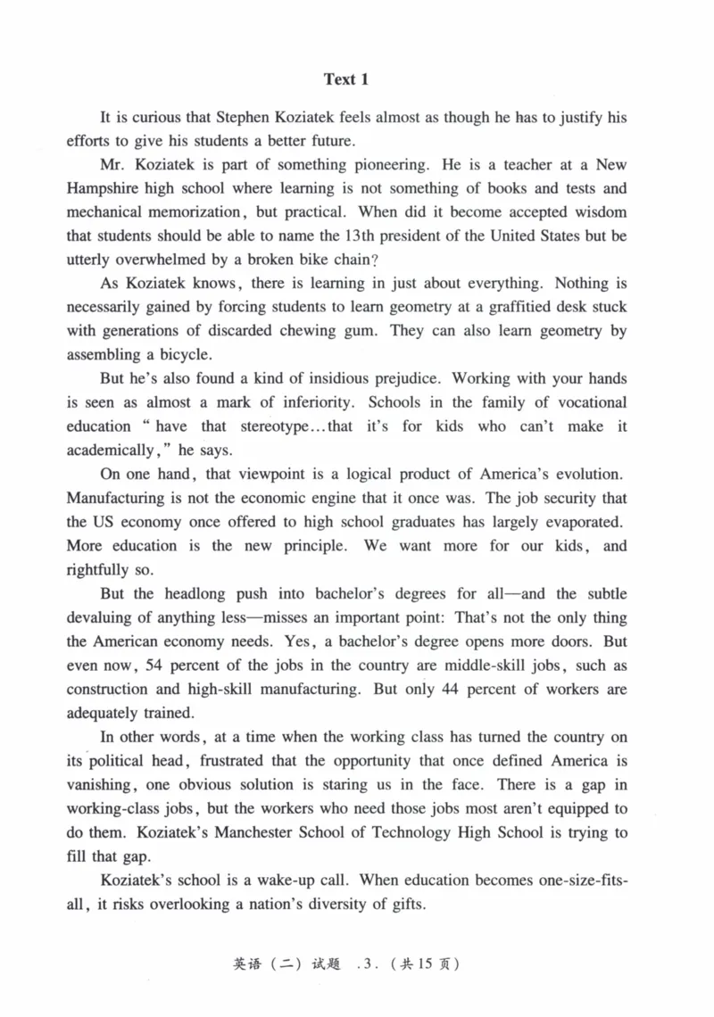 2018年真题及答案速查_41考研英语一二历年真题解析_英语二_真题册+答案速查