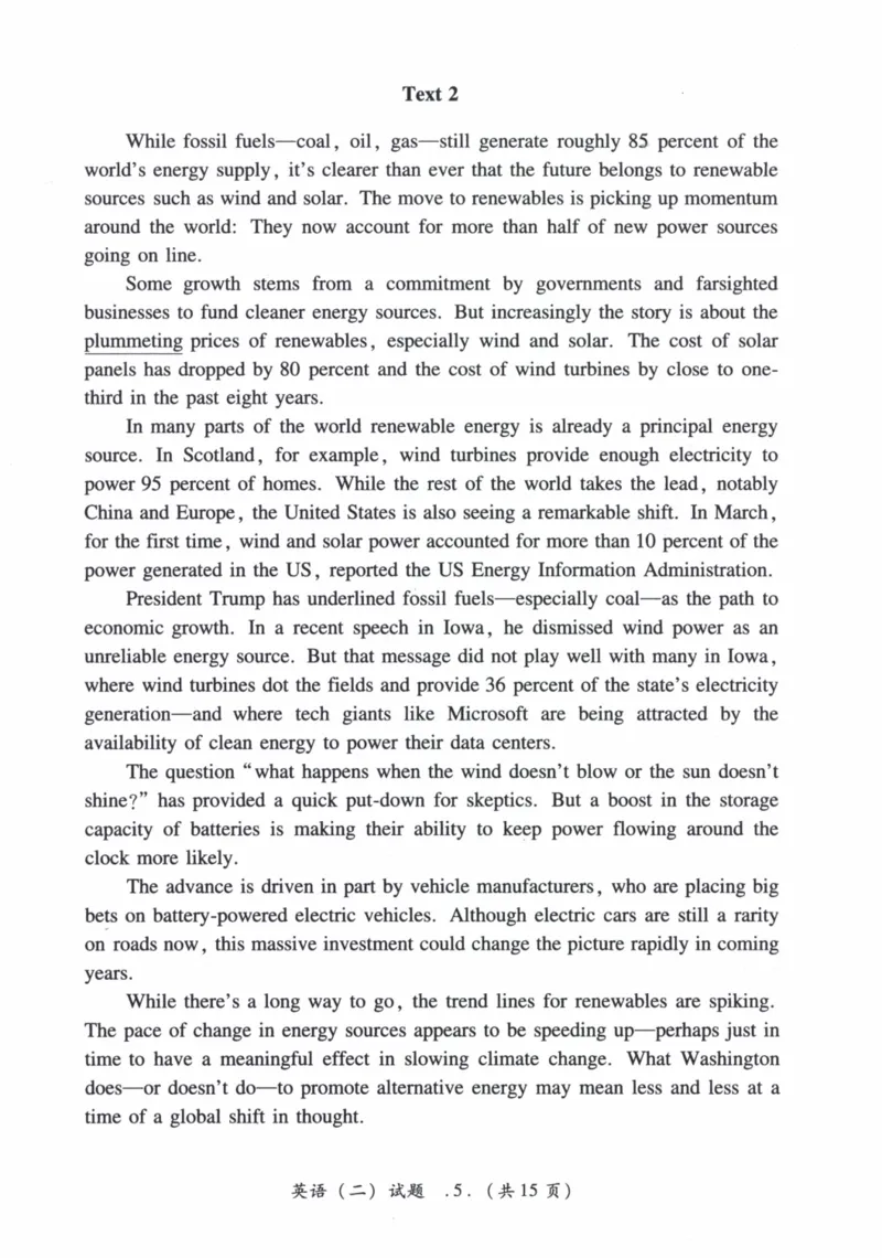 2018年真题及答案速查_41考研英语一二历年真题解析_英语二_真题册+答案速查