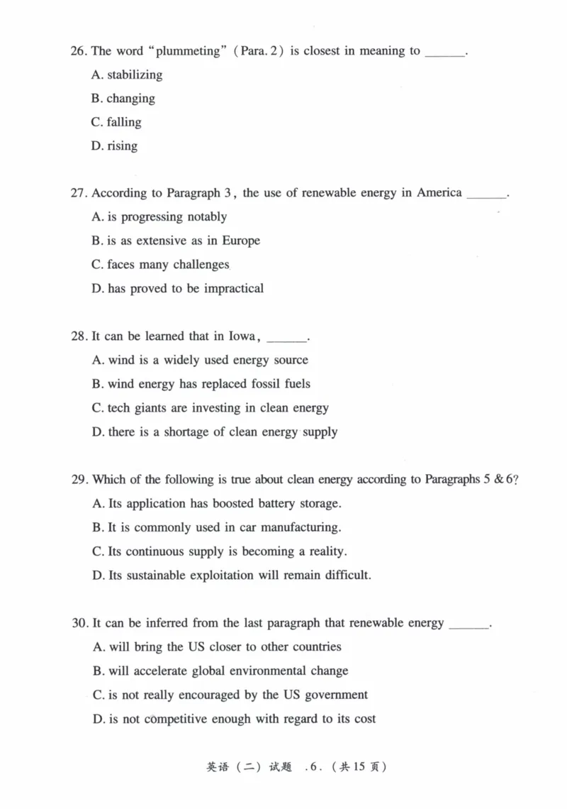 2018年真题及答案速查_41考研英语一二历年真题解析_英语二_真题册+答案速查