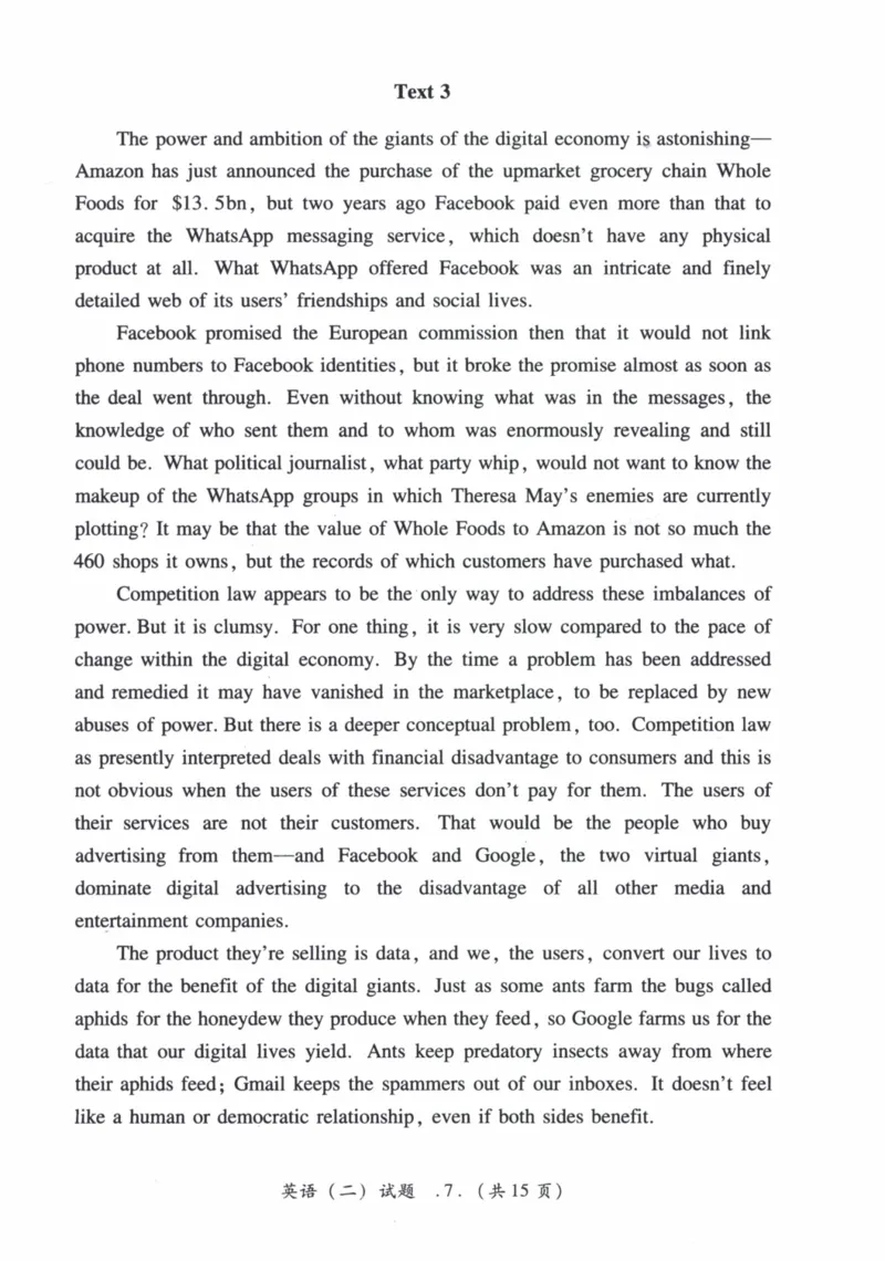 2018年真题及答案速查_41考研英语一二历年真题解析_英语二_真题册+答案速查