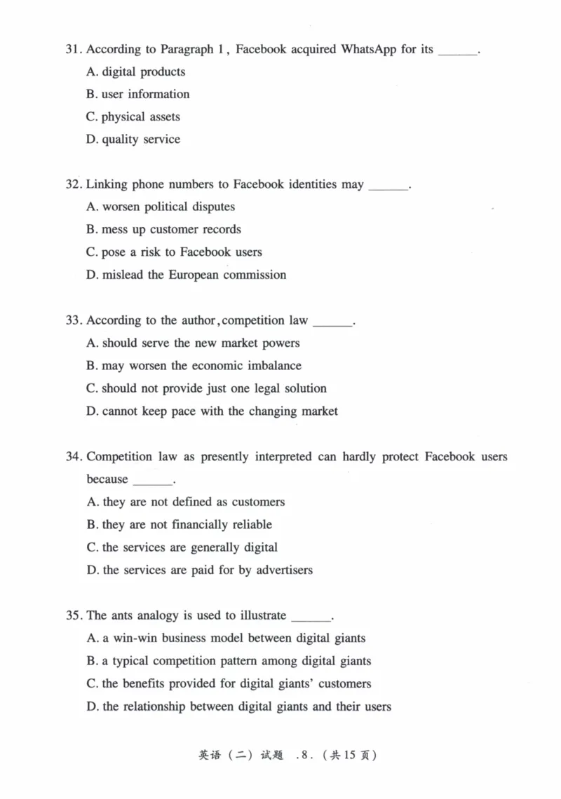 2018年真题及答案速查_41考研英语一二历年真题解析_英语二_真题册+答案速查