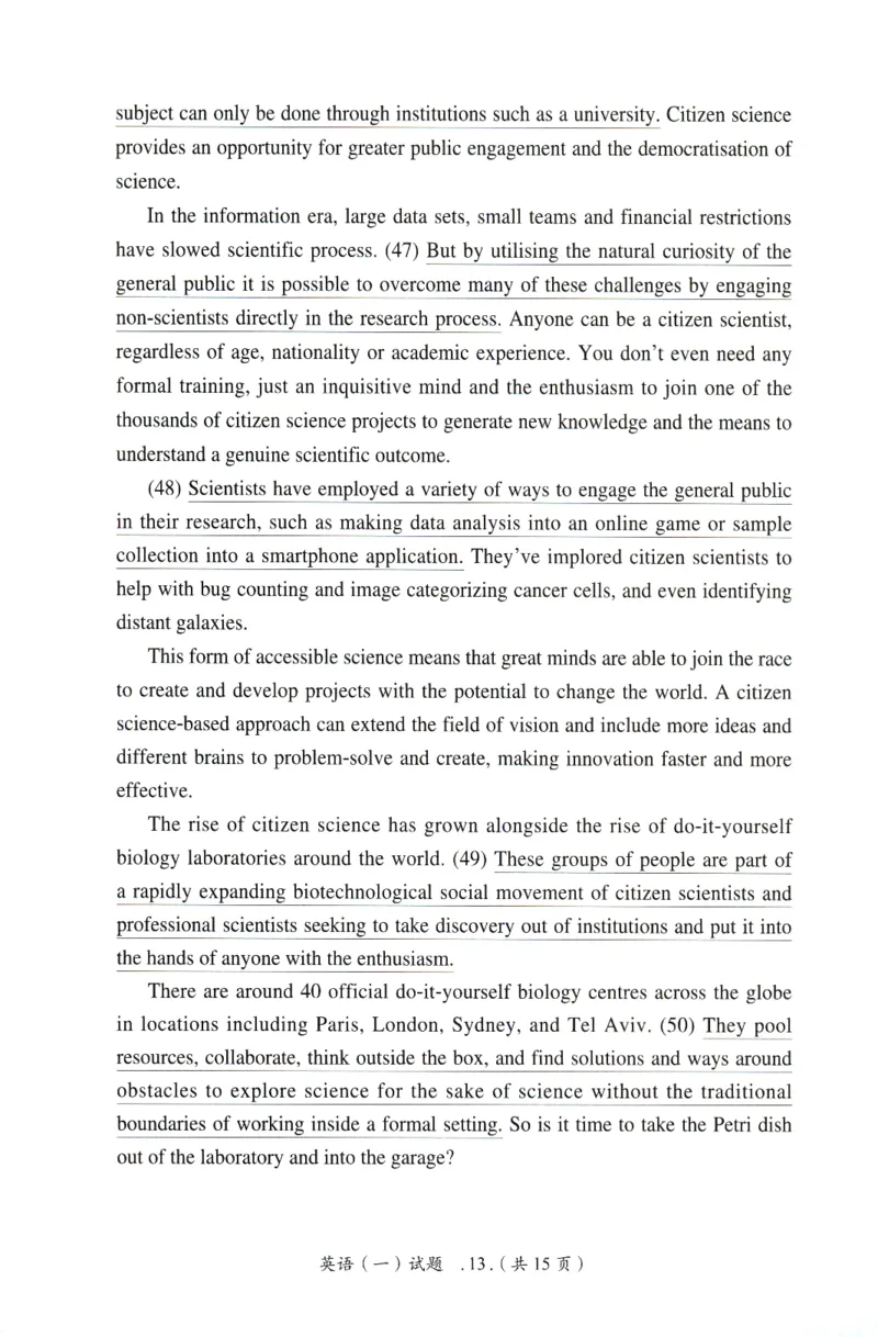 2025年真题及答案速查_41考研英语一二历年真题解析_英语一_真题册+答案速查