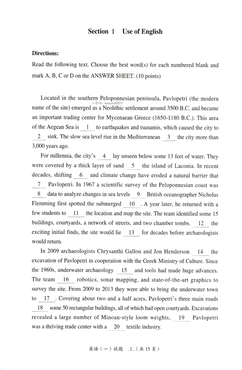 2025年真题及答案速查_41考研英语一二历年真题解析_英语一_真题册+答案速查