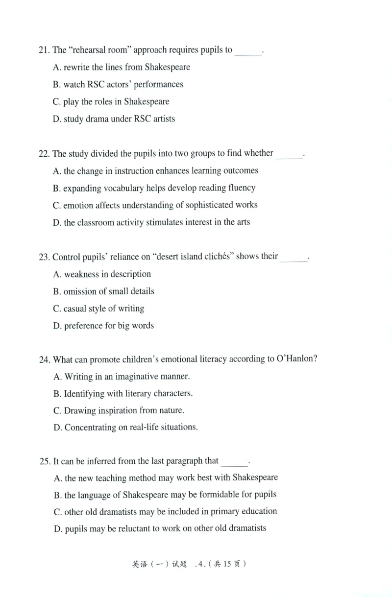 2025年真题及答案速查_41考研英语一二历年真题解析_英语一_真题册+答案速查