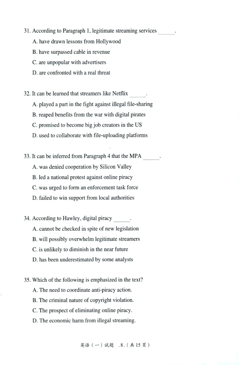 2025年真题及答案速查_41考研英语一二历年真题解析_英语一_真题册+答案速查