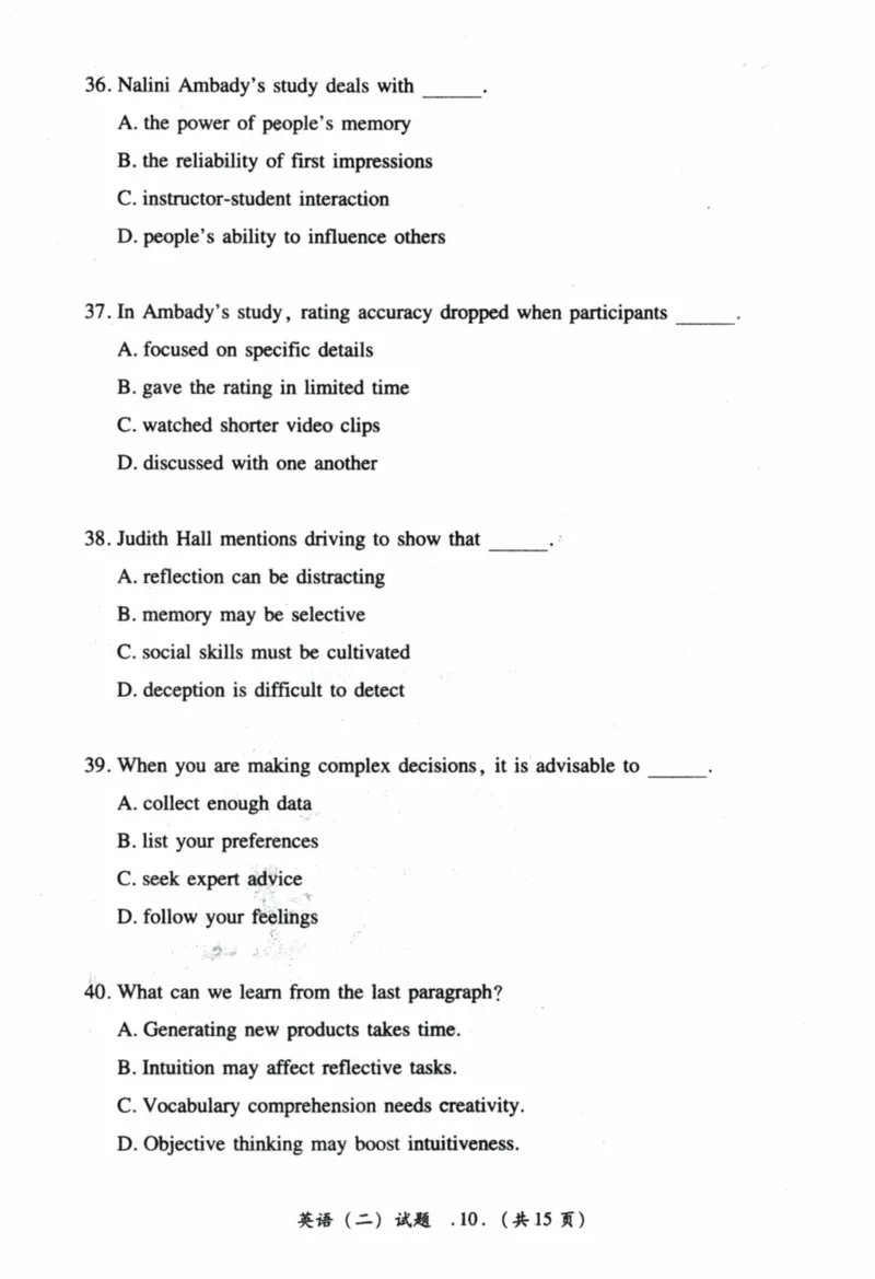 2021年真题及答案速查_41考研英语一二历年真题解析_英语二_真题册+答案速查