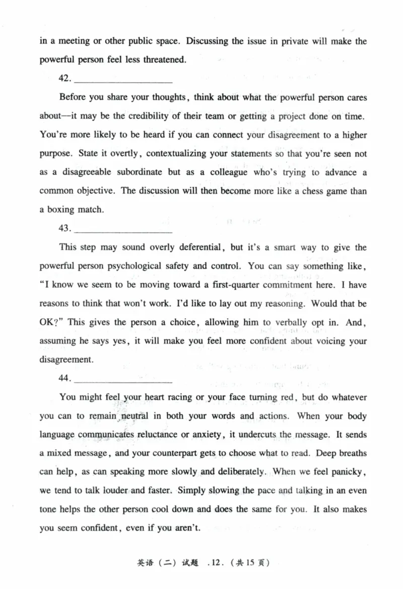 2021年真题及答案速查_41考研英语一二历年真题解析_英语二_真题册+答案速查