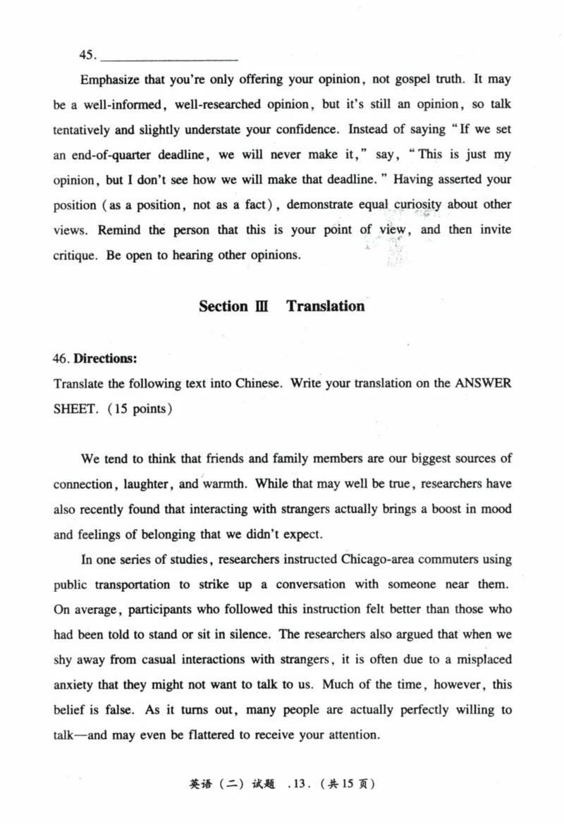 2021年真题及答案速查_41考研英语一二历年真题解析_英语二_真题册+答案速查