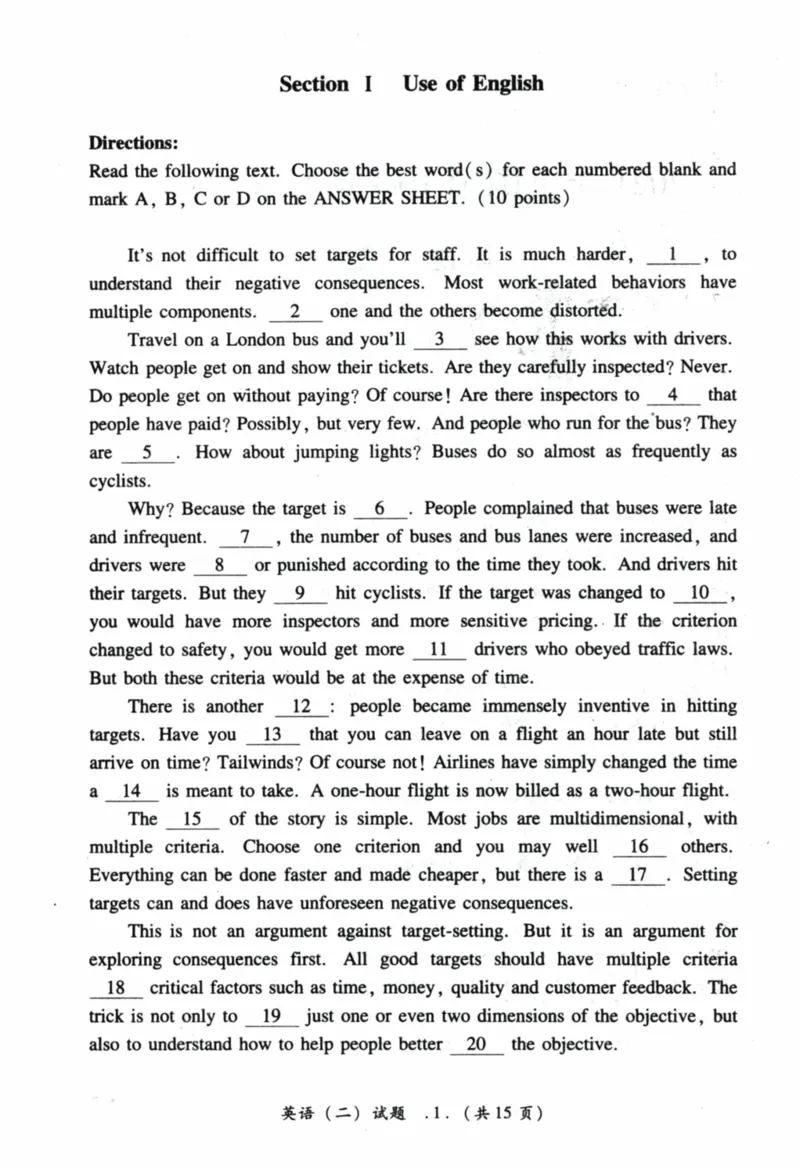 2021年真题及答案速查_41考研英语一二历年真题解析_英语二_真题册+答案速查