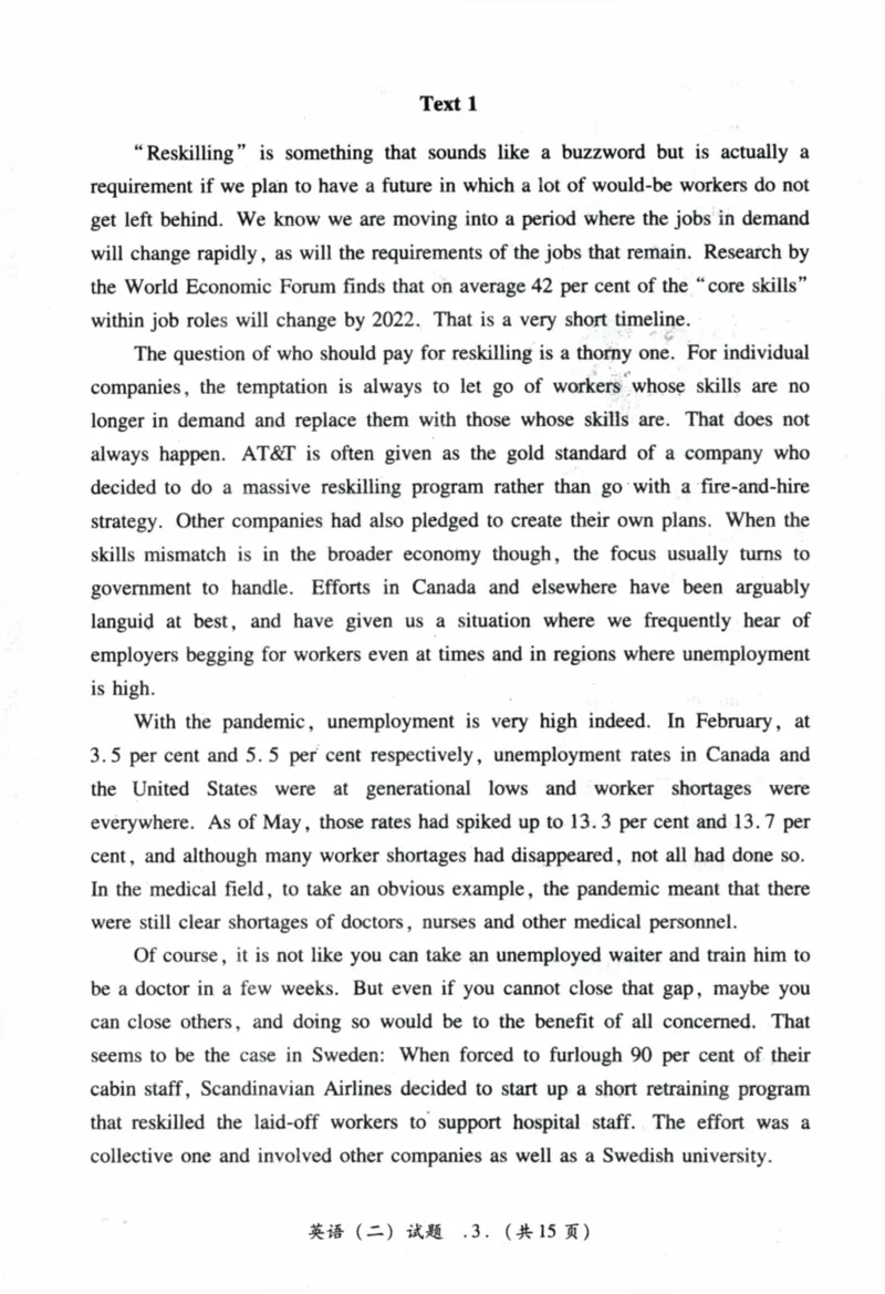 2021年真题及答案速查_41考研英语一二历年真题解析_英语二_真题册+答案速查