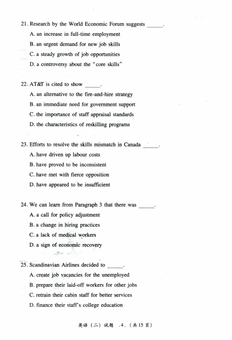 2021年真题及答案速查_41考研英语一二历年真题解析_英语二_真题册+答案速查