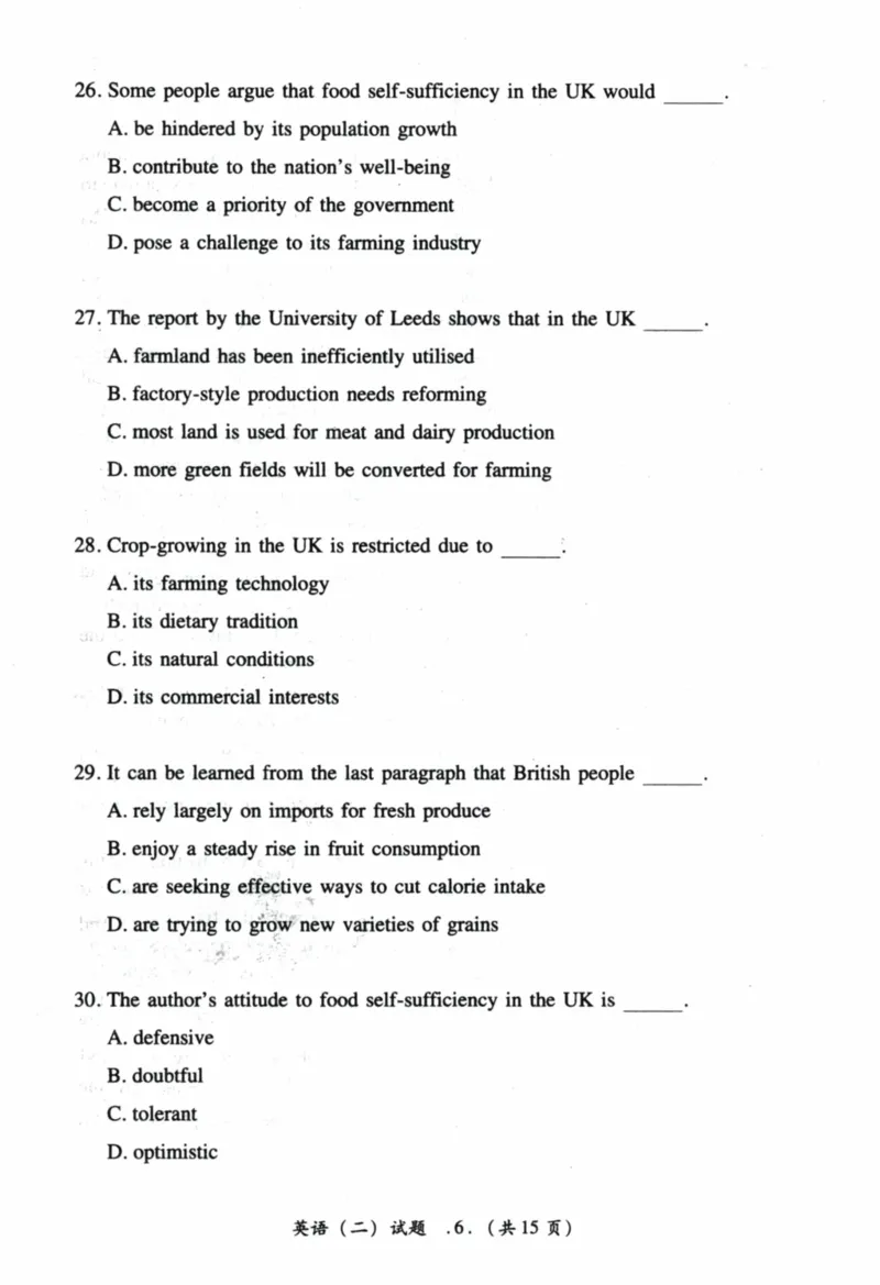 2021年真题及答案速查_41考研英语一二历年真题解析_英语二_真题册+答案速查