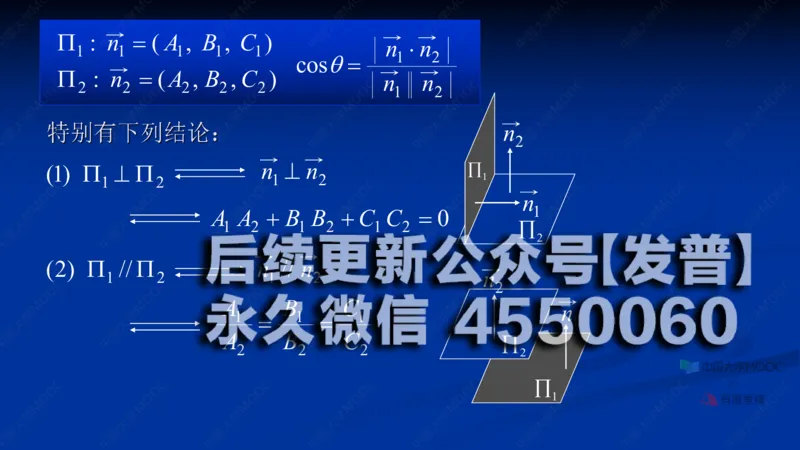(60)--8.3笔记小结_01.2026考研数学有道武忠祥刘金峰全程班_01.2026考研数学武忠祥刘金峰全程班_00.书籍和讲义_{2}--资料