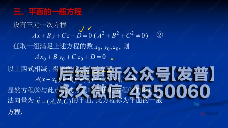 (60)--8.3笔记小结_01.2026考研数学有道武忠祥刘金峰全程班_01.2026考研数学武忠祥刘金峰全程班_00.书籍和讲义_{2}--资料