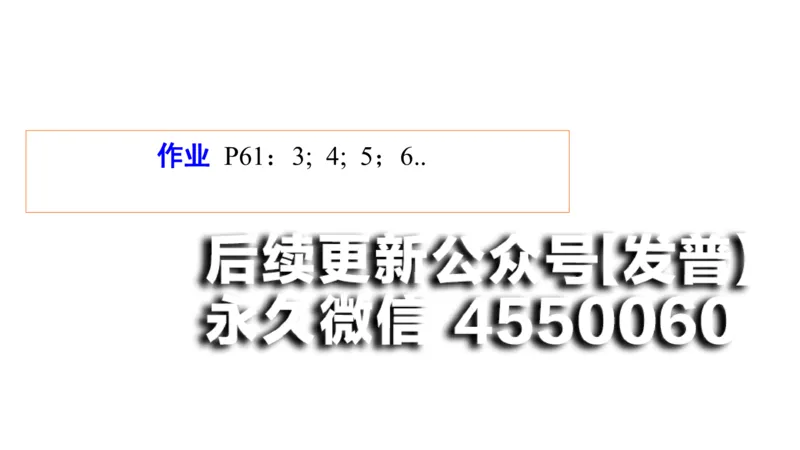 (22)--1.12笔记小结_01.2026考研数学有道武忠祥刘金峰全程班_01.2026考研数学武忠祥刘金峰全程班_00.书籍和讲义_{2}--资料