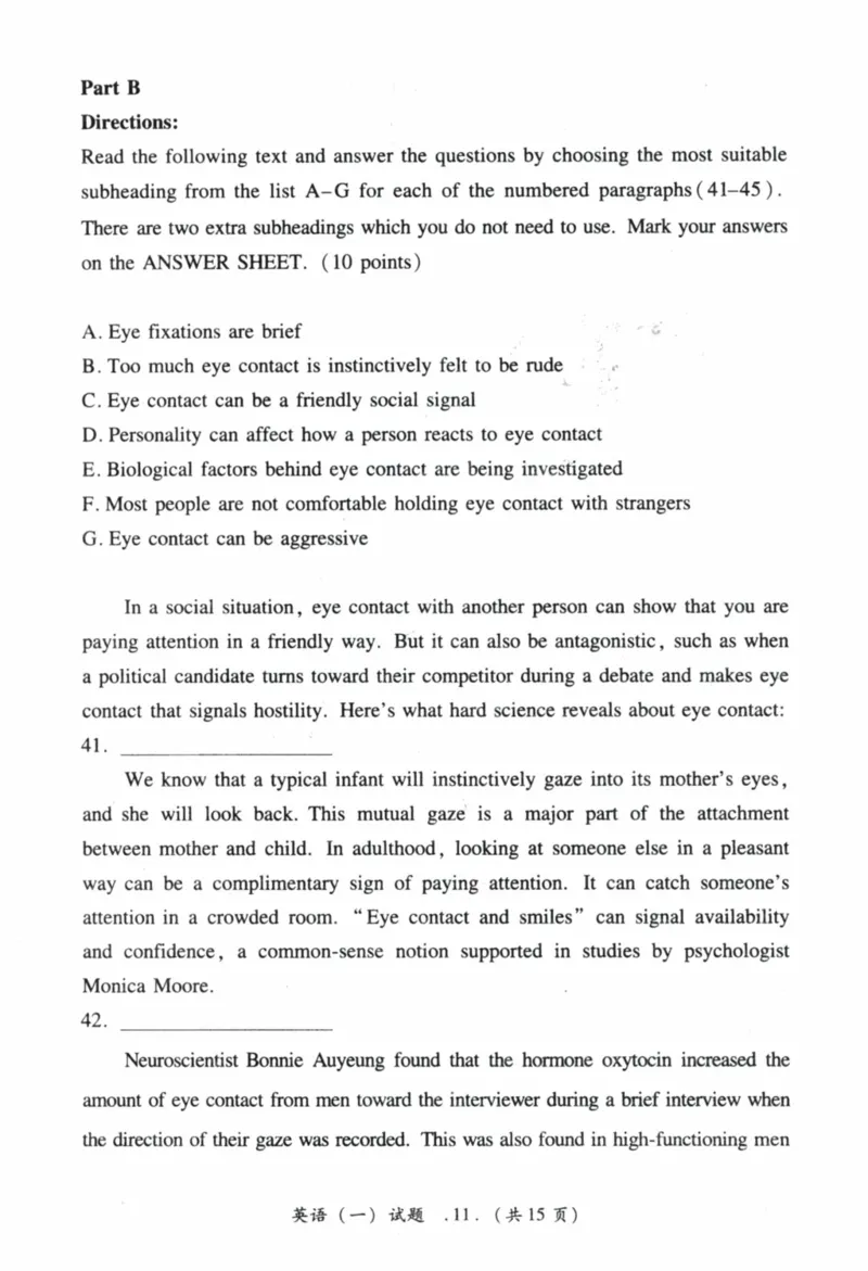 2020年真题及答案速查_41考研英语一二历年真题解析_英语一_真题册+答案速查