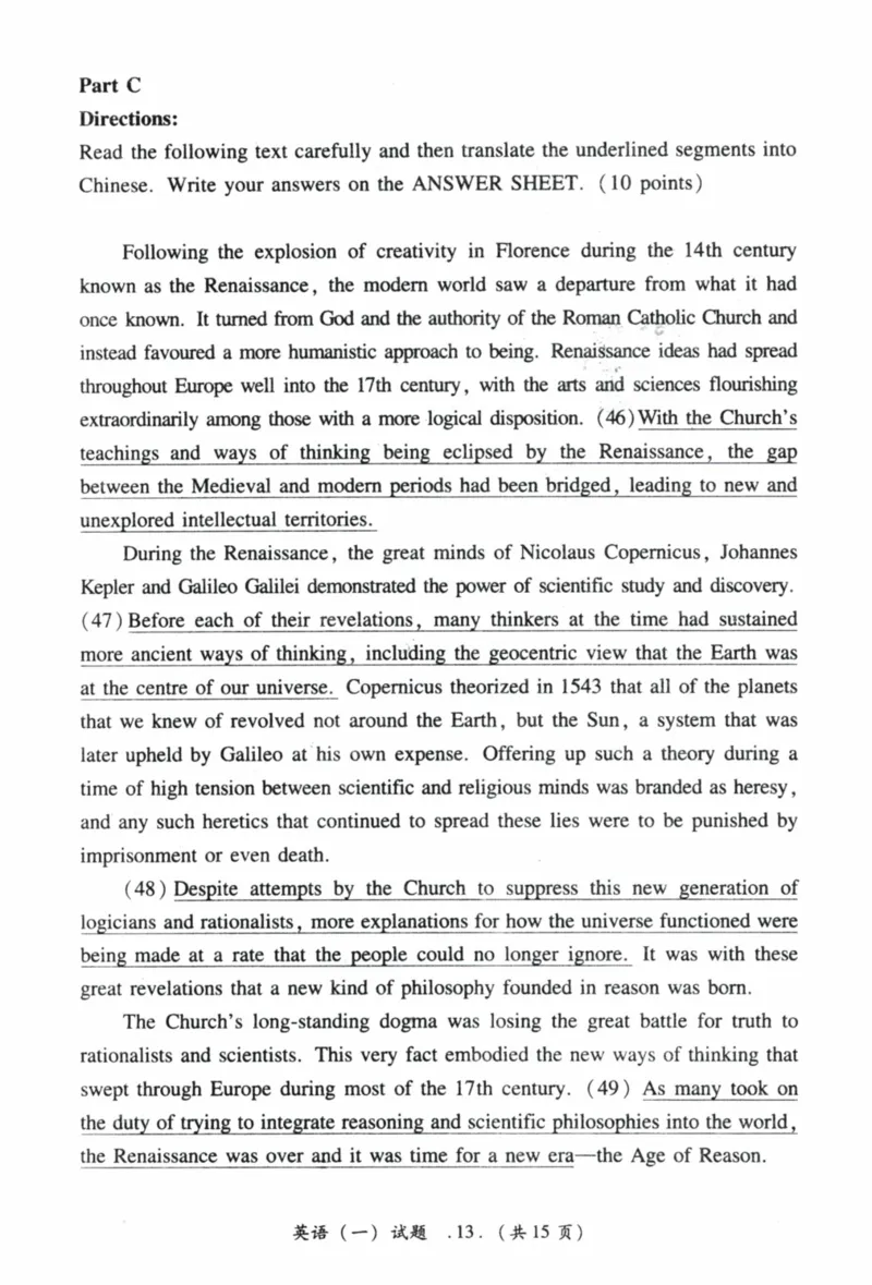 2020年真题及答案速查_41考研英语一二历年真题解析_英语一_真题册+答案速查