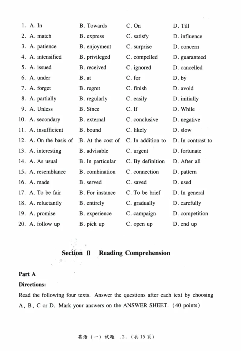 2020年真题及答案速查_41考研英语一二历年真题解析_英语一_真题册+答案速查
