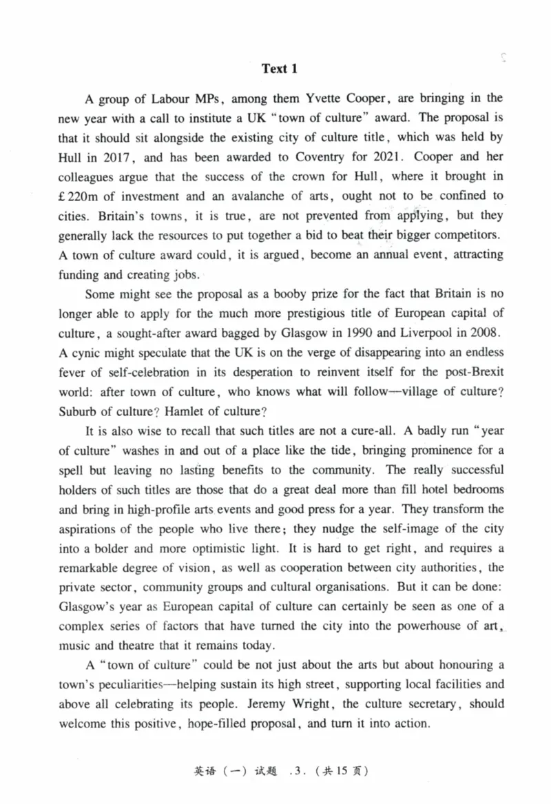 2020年真题及答案速查_41考研英语一二历年真题解析_英语一_真题册+答案速查