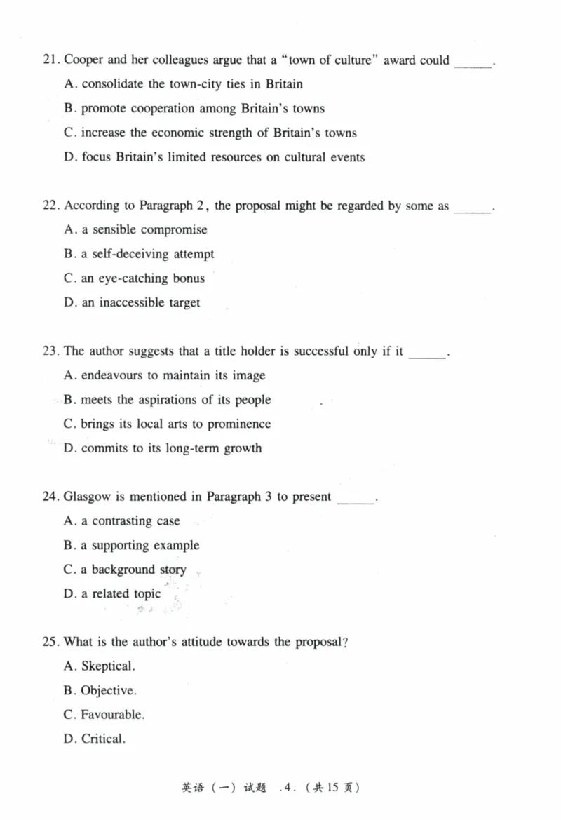 2020年真题及答案速查_41考研英语一二历年真题解析_英语一_真题册+答案速查