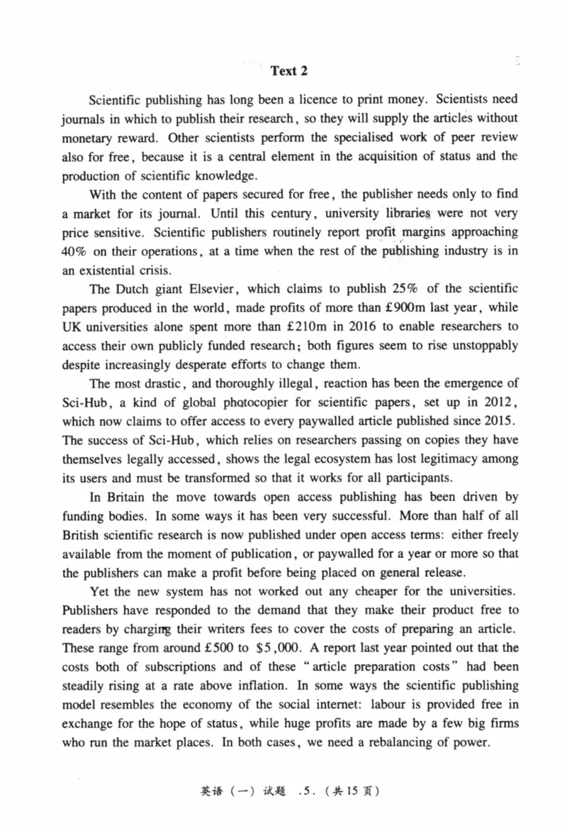 2020年真题及答案速查_41考研英语一二历年真题解析_英语一_真题册+答案速查