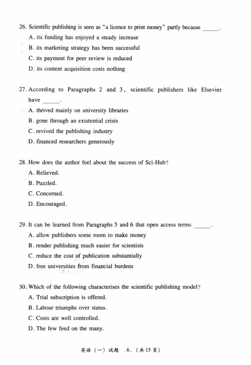 2020年真题及答案速查_41考研英语一二历年真题解析_英语一_真题册+答案速查
