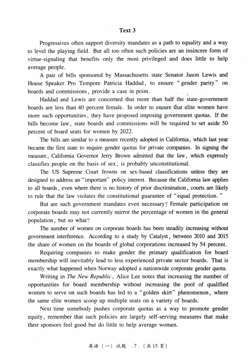 2020年真题及答案速查_41考研英语一二历年真题解析_英语一_真题册+答案速查