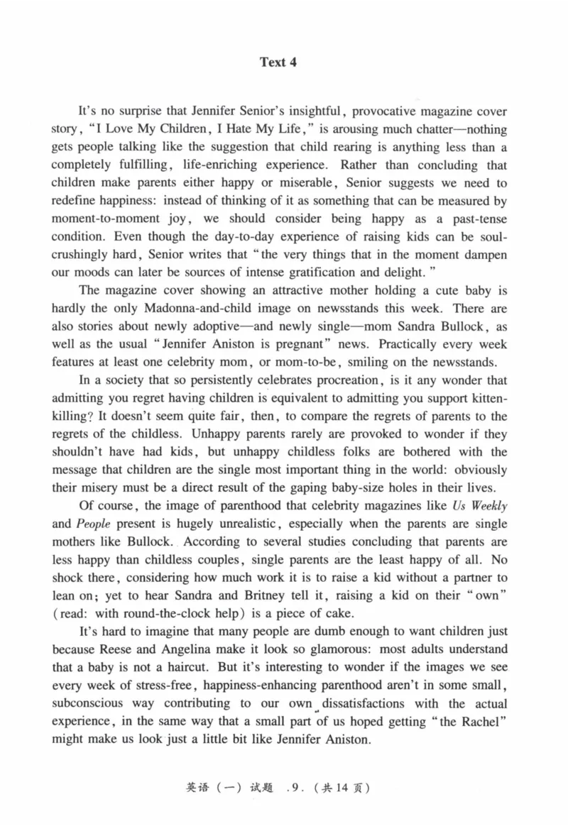 2011年真题及答案速查_41考研英语一二历年真题解析_英语一_真题册+答案速查