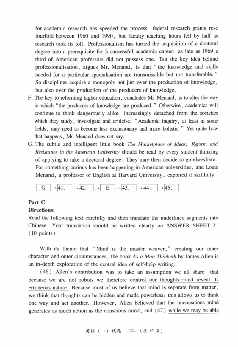 2011年真题及答案速查_41考研英语一二历年真题解析_英语一_真题册+答案速查