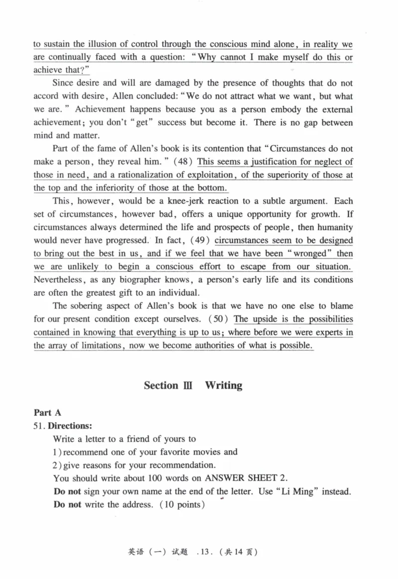 2011年真题及答案速查_41考研英语一二历年真题解析_英语一_真题册+答案速查