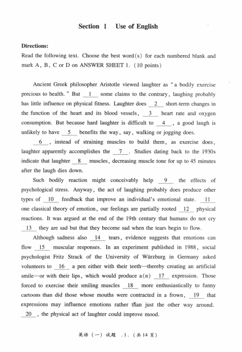 2011年真题及答案速查_41考研英语一二历年真题解析_英语一_真题册+答案速查