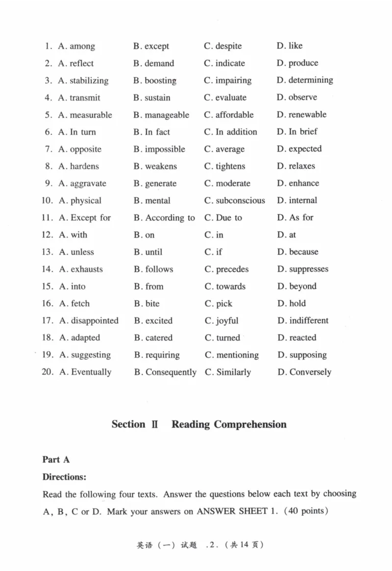 2011年真题及答案速查_41考研英语一二历年真题解析_英语一_真题册+答案速查