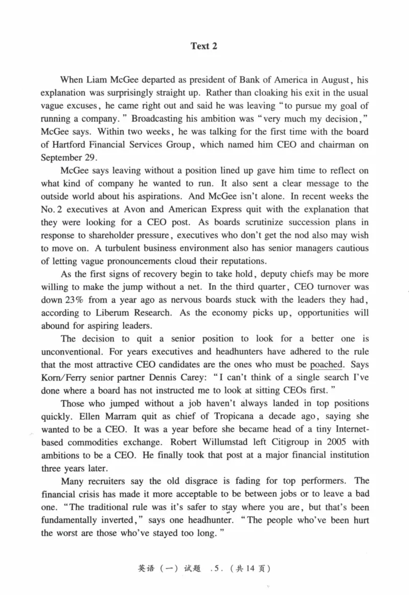 2011年真题及答案速查_41考研英语一二历年真题解析_英语一_真题册+答案速查